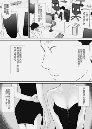 第97頁圖