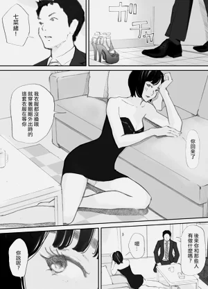 第99頁圖
