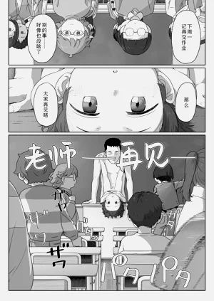 第14頁圖