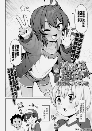 第2页图