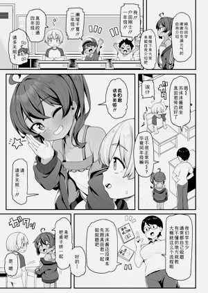 第3页图