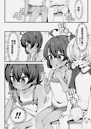 第4页图