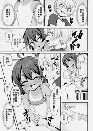 第5页图