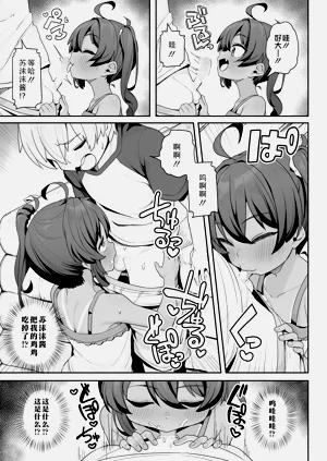 第7页图