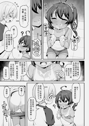 第9页图