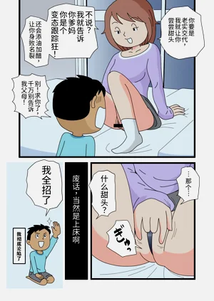 第15页图