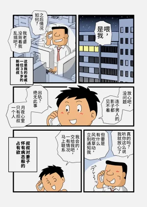 第5页图