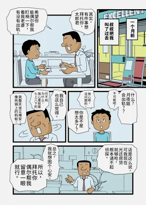 第6页图