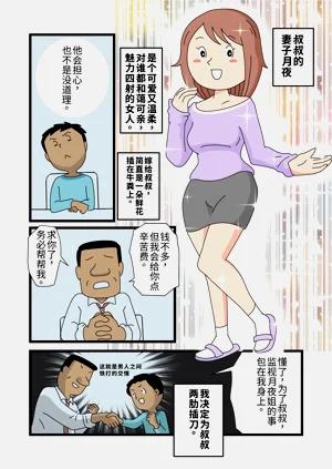 第7页图