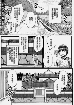 第1頁圖