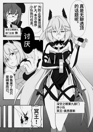 第3页图
