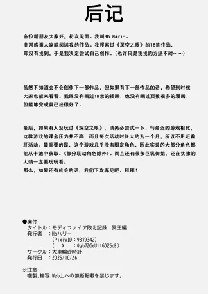第38页图