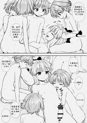 第20页图