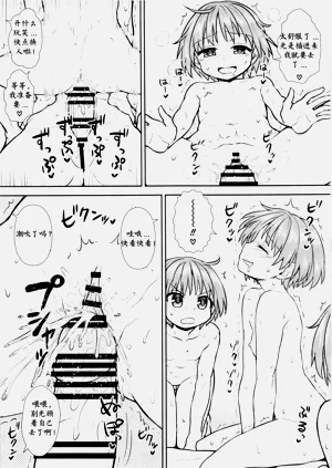 第21页图
