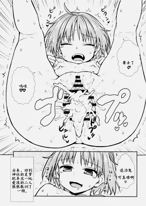 第25页图