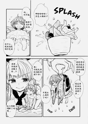 第9页图