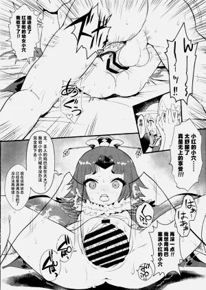 第5页图