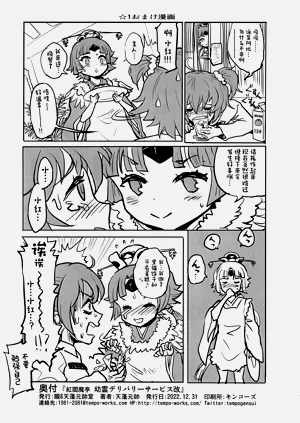 第9页图