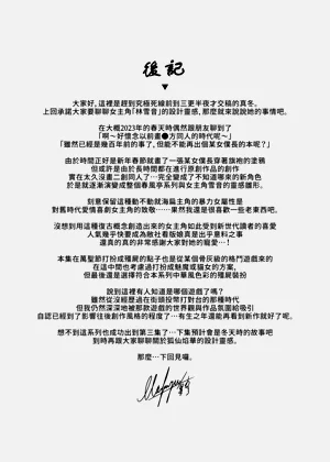 第35頁圖