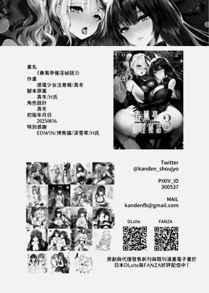 第38頁圖