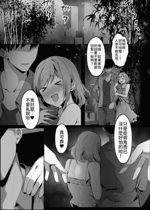 第9頁圖