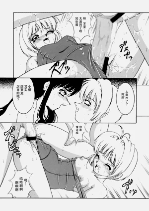 第14頁圖