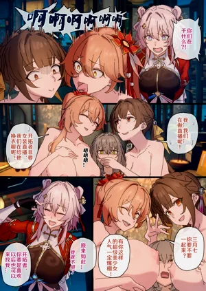 第50頁圖