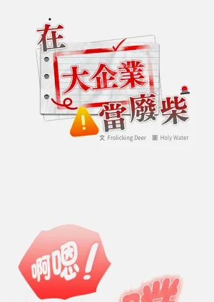 第266页图