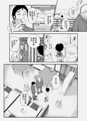 第10页图