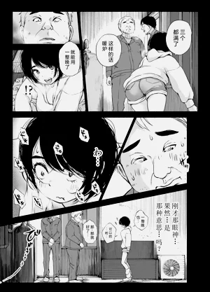 第16页图