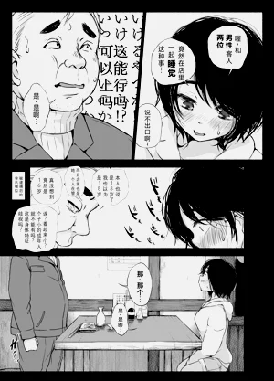 第18页图