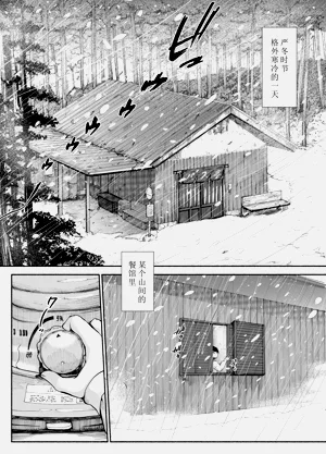 第2页图