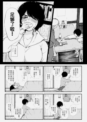 第20页图