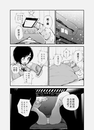 第23页图