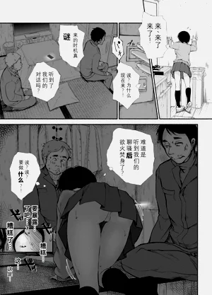 第26页图