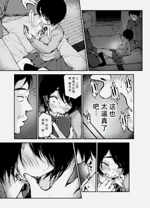 第38页图