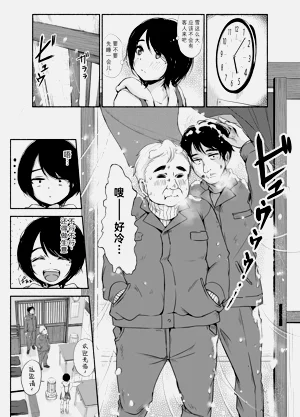 第4页图