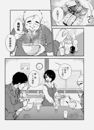 第5页图