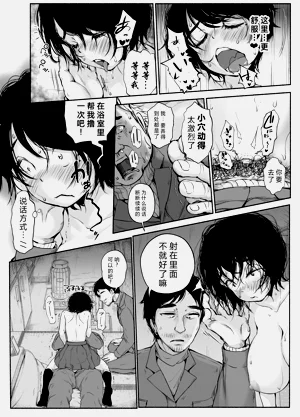 第52页图