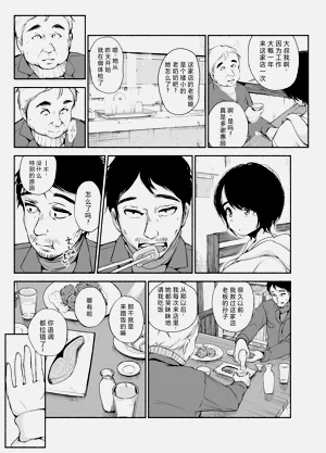 第6页图