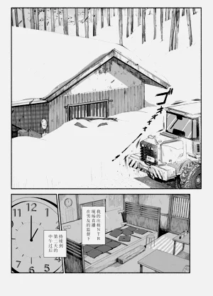 第64页图