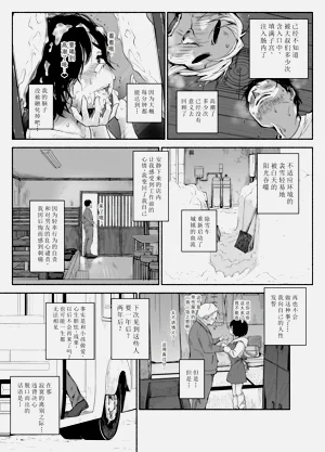 第65页图