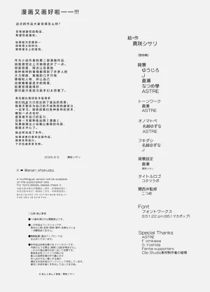 第67页图