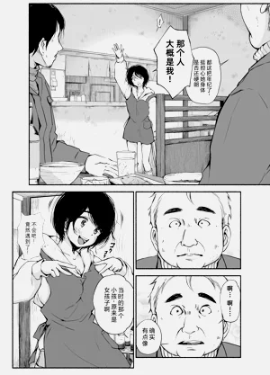 第7页图