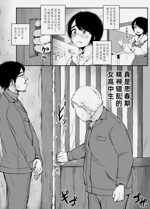 第9页图