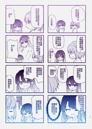 第137页图