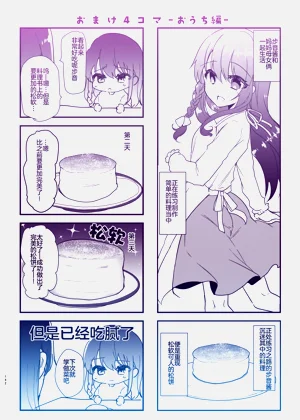 第140页图