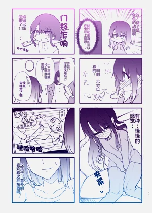 第143页图