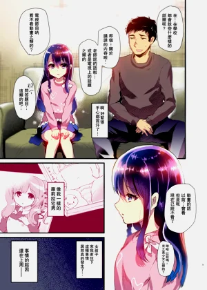 第5页图