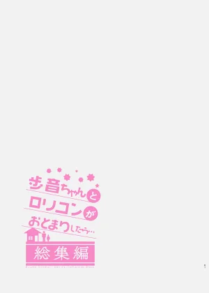 第87页图